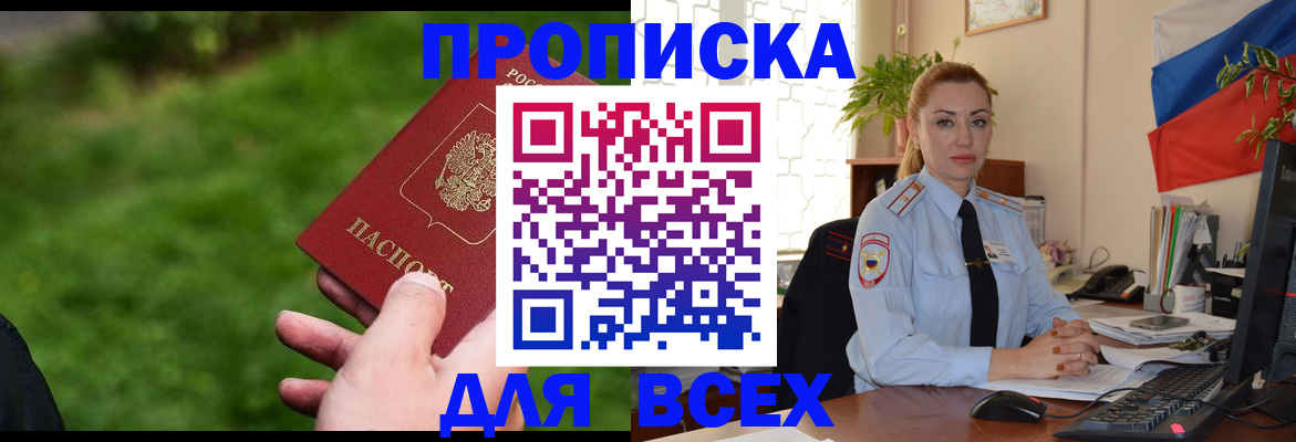 регистрация для дет. сада в Магаданской области